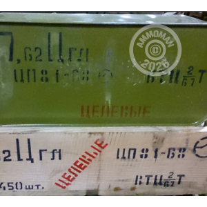 Photograph showing detail of 7.62x54R MILITARY SURPLUS MATCH 182 GRAIN FMJ (225 ROUNDS)